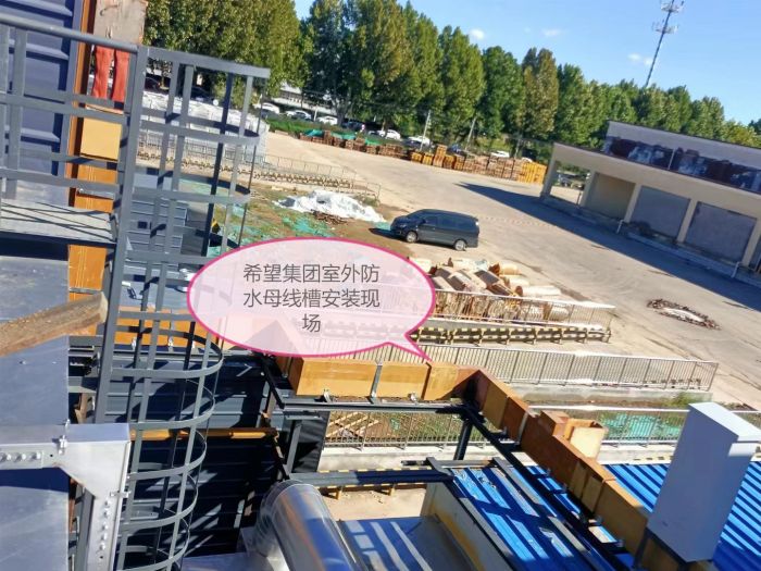 希望集团北京平谷项目